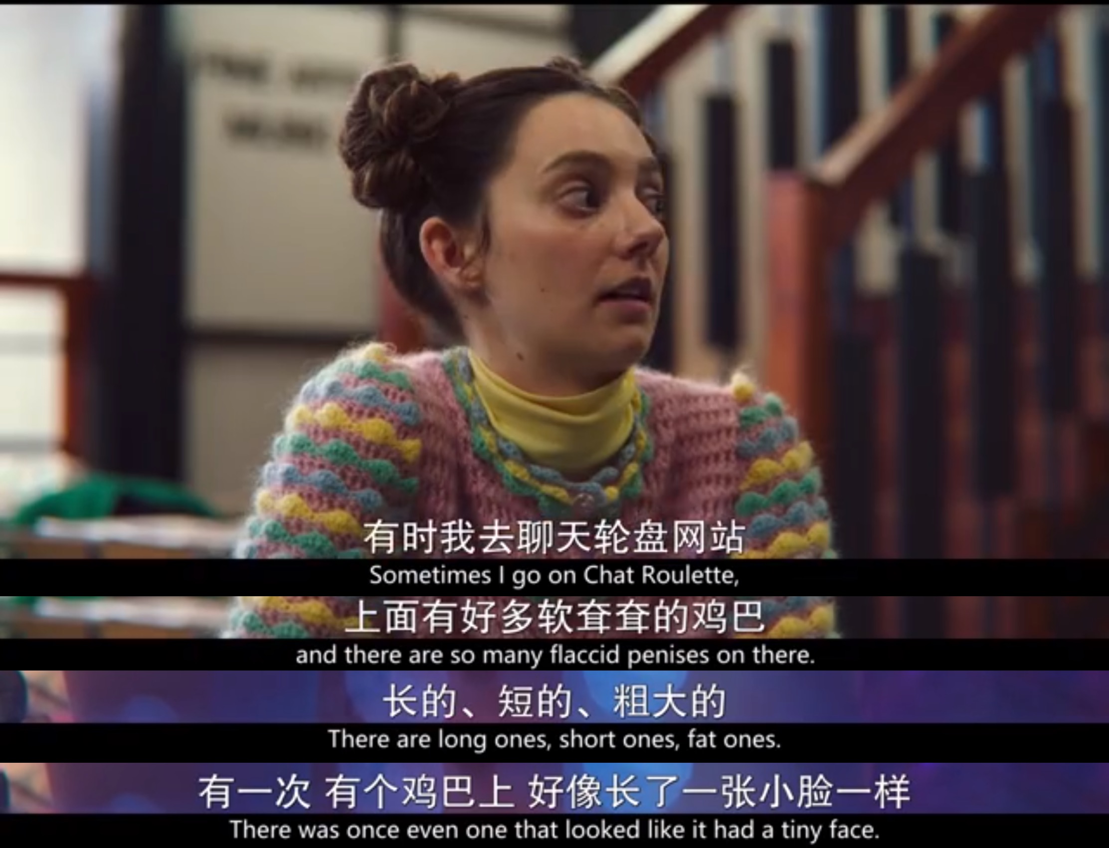 《*爱性**自修室》：你还在把“性”看作洪水猛兽吗？