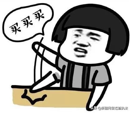 小心身边的陷阱,小心陷阱