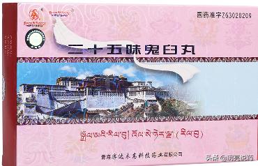 活血调经，说说十四味羚牛角丸和二十五味鬼臼丸在妇科疾病的应用