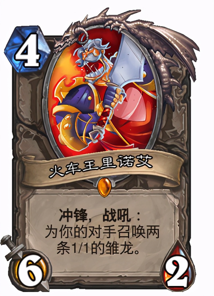 炉石火车王,经典模式打战士