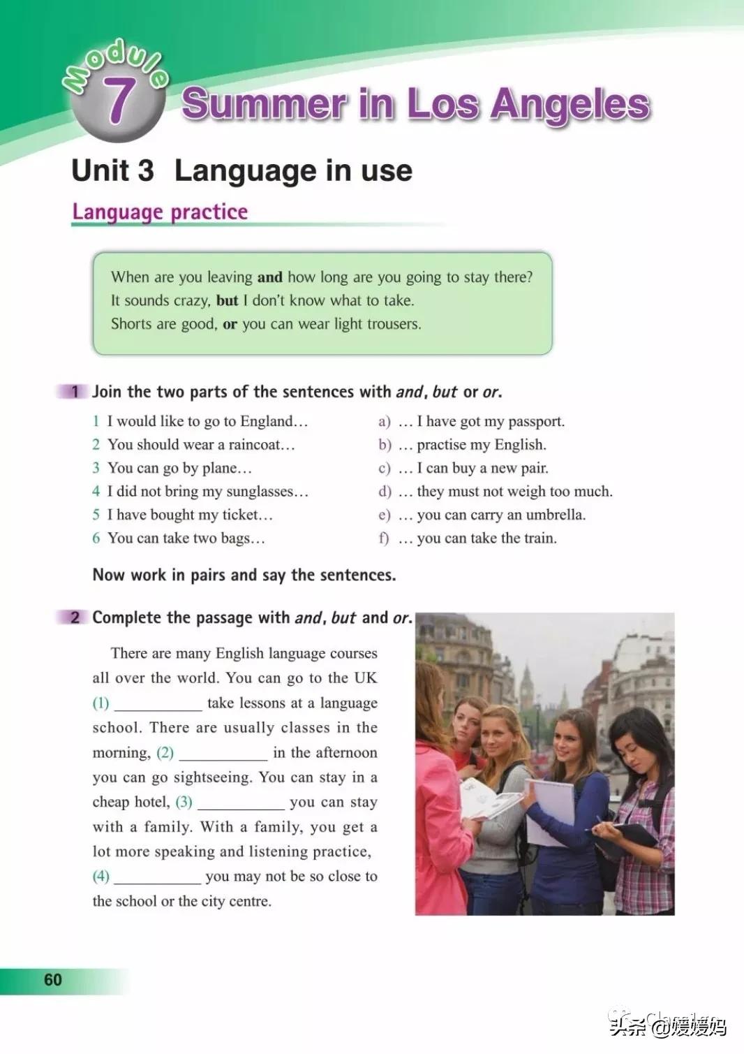 寒假预习下册英语,寒假预习复习语数外一本通