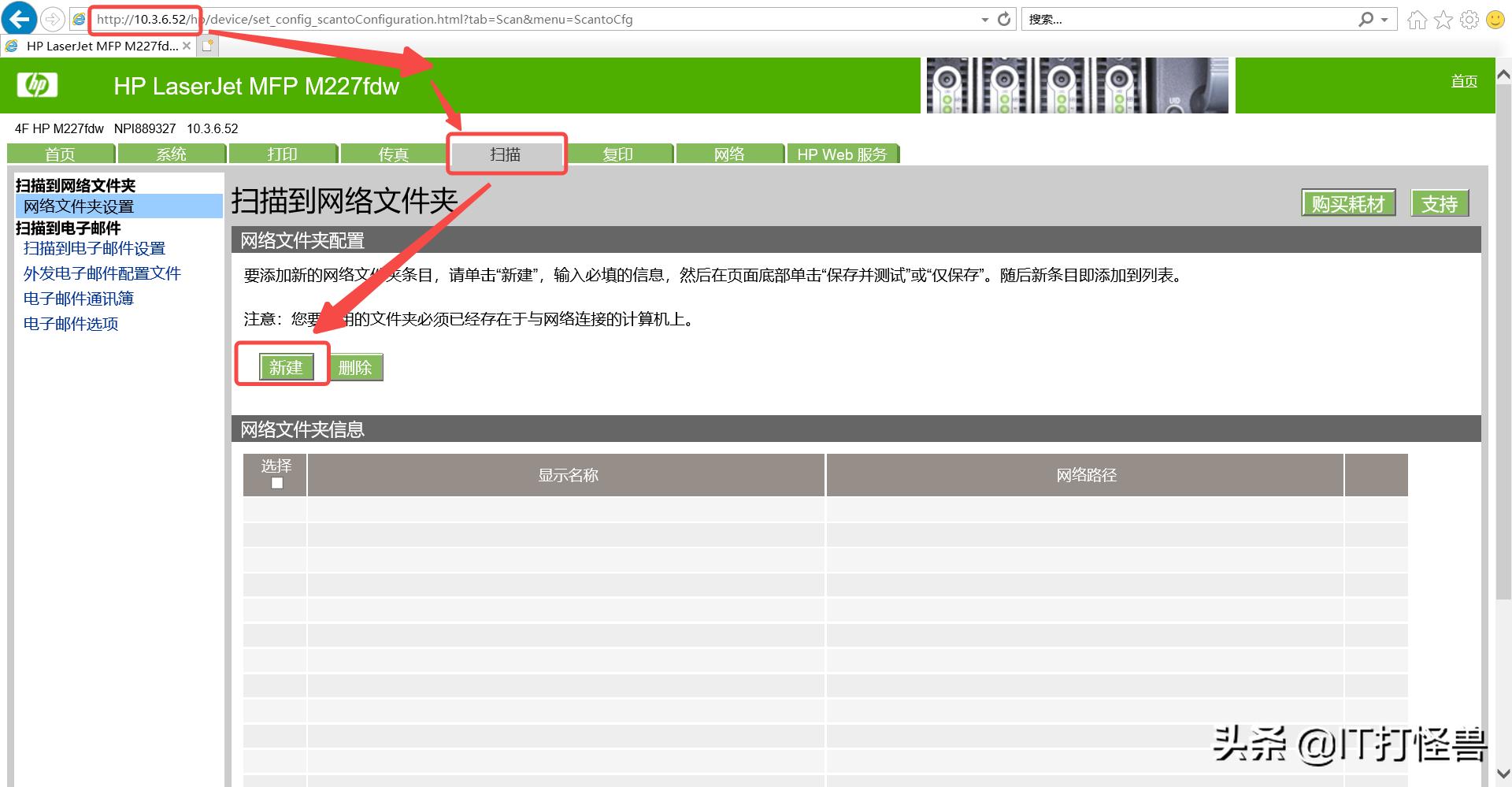 惠普227打印机无线打印操作教程,惠普226dw打印机设置网络打印