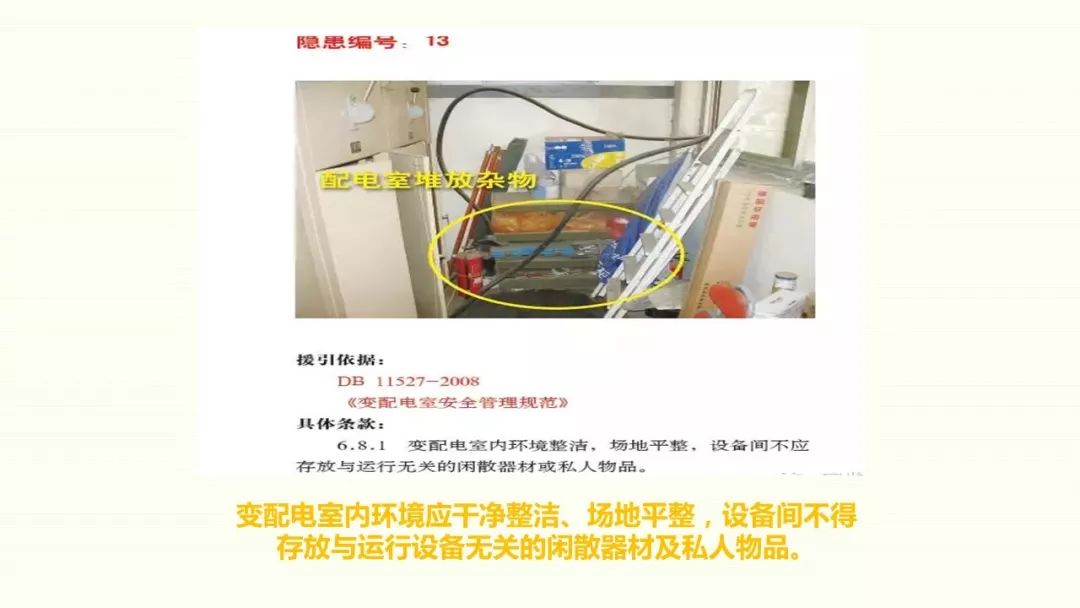 为什么采用三级配电二级保护,三级配电二级保护一般是多少米