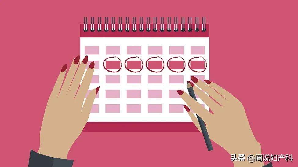 女生非经期出血有什么要注意的,非经期少量出血肚子疼是什么原因