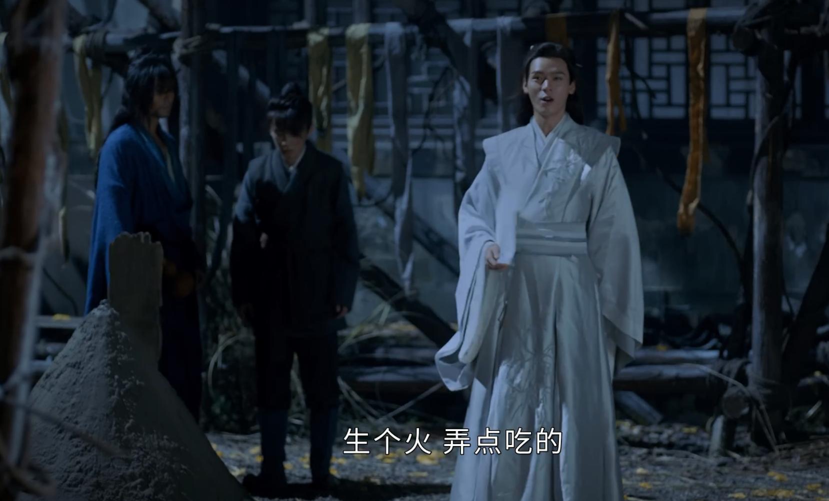 山河令35集高光,山河令27集重拍