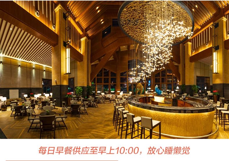 双11||人均160！四晚连住！全国通用！轻松睡遍高端酒店