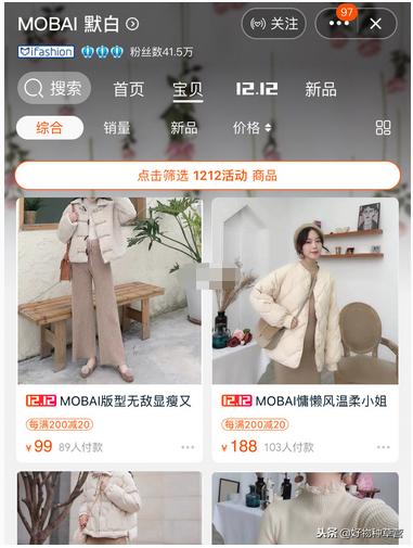 9家平价简约韩风女装店割肉分享｜承包我的秋冬衣橱赚足回头率！