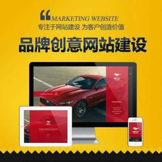 招商加盟类网站制作的经验总结