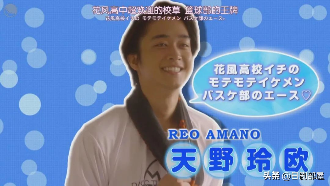 日本又小甜剧，男人婆变美少女后校草一见钟情