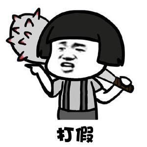 曝光海外代购圈中黑幕,华人代购骗局揭秘