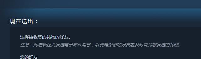steam买游戏时要注意什么,steam游戏购买注意什么