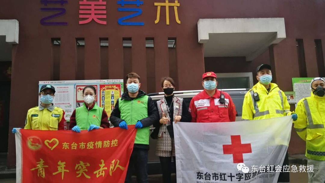 新时代文明实践助力疫情防控新闻,东台红十字会疫情防控