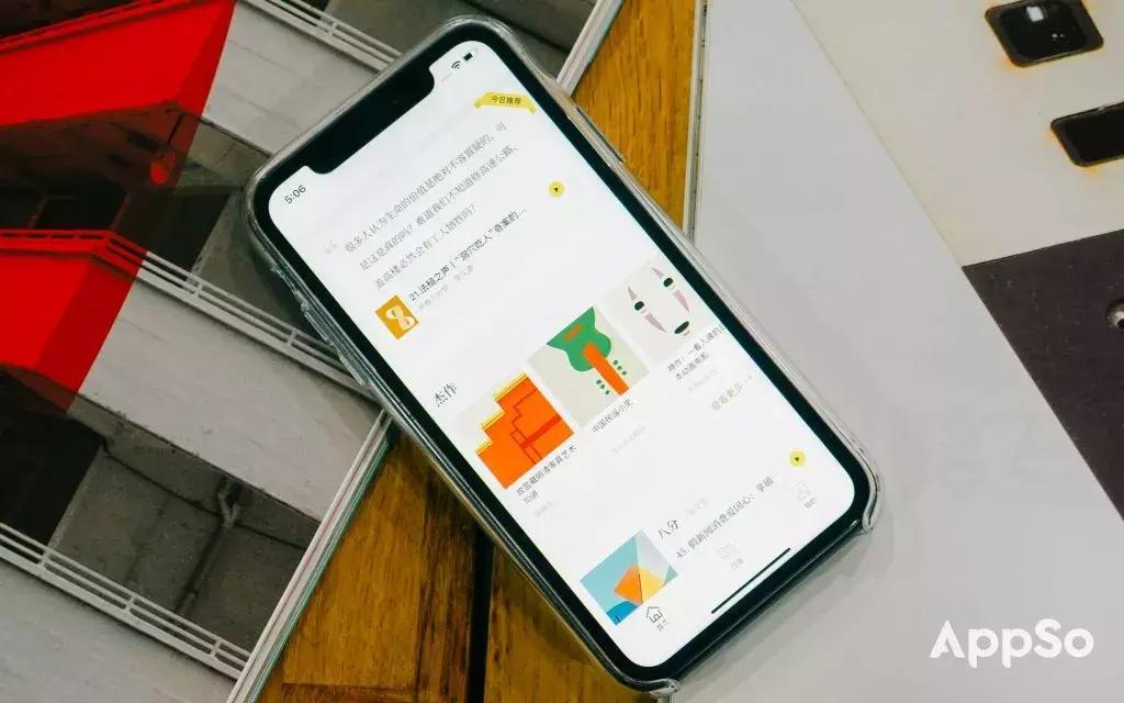 盘点2020年最受欢迎的app,盘点10个冷门但逆天的app