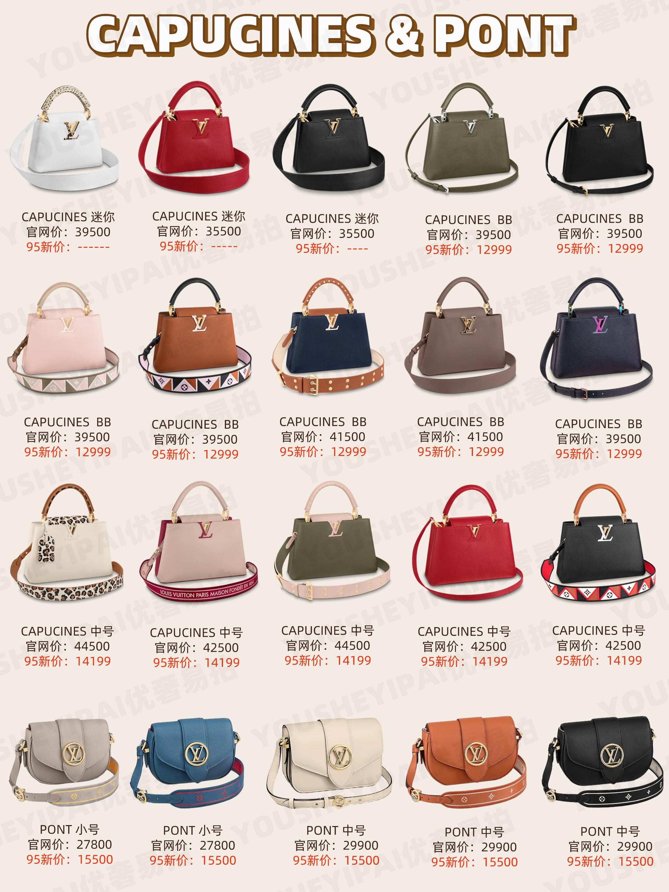 全套99新lv包包,9张图带你看完gucci