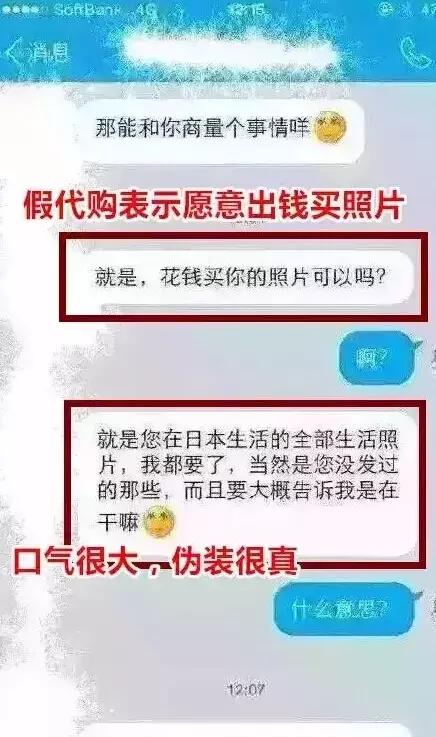 日本代购有哪些靠谱的,日本代购还靠谱吗