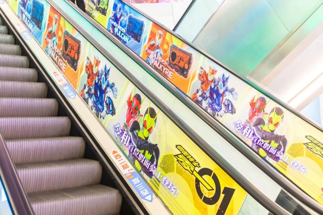 七八年没逛一个地方,江门地王广场动漫星城