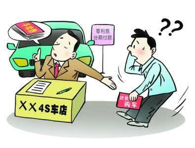 买车有哪些坑需要注意,如何选车买车注意事项