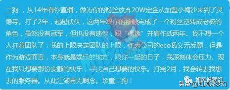 梦幻西游各期服战冠军,梦幻西游服战冠军纪录2023