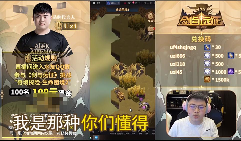 uzi为啥退役又回归,uzi宣布退役人生有梦各自精彩