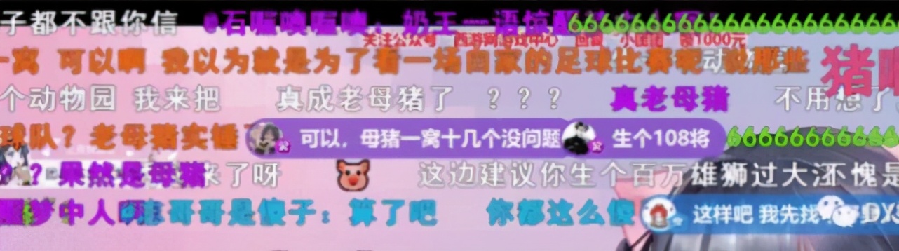 想当小团团的老公要有好身体,她公开表示,以后要生一支足球队