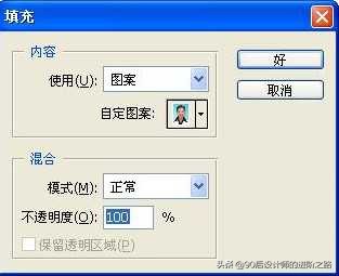标准证件照怎么制作,教你一招免费制作证件照