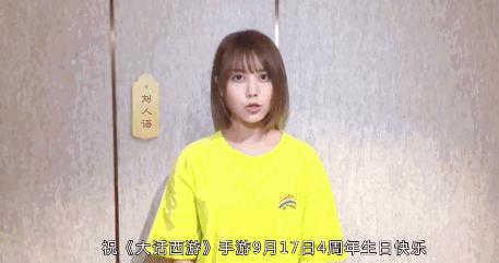 大话手游周年庆聚灵石,大话手游周年庆活动方案