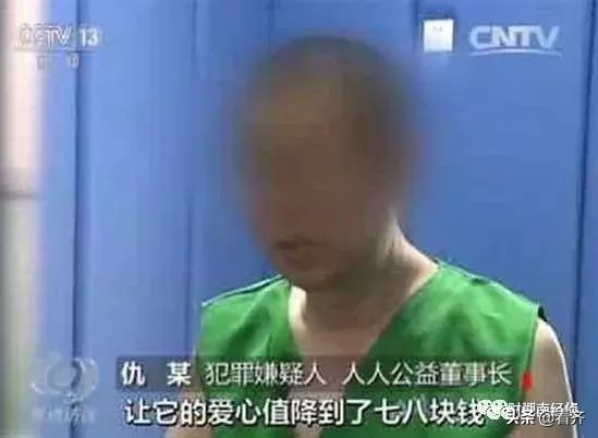 「提醒」齐齐哈尔人要了解这些！这些活动沾上就让你令*欲人**哭无泪（四）