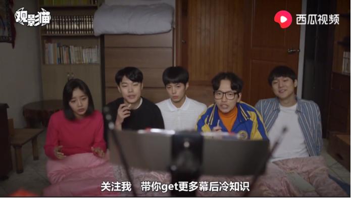 韩国神剧热门话题“猜老公”,西瓜大神探秘,太搞笑了