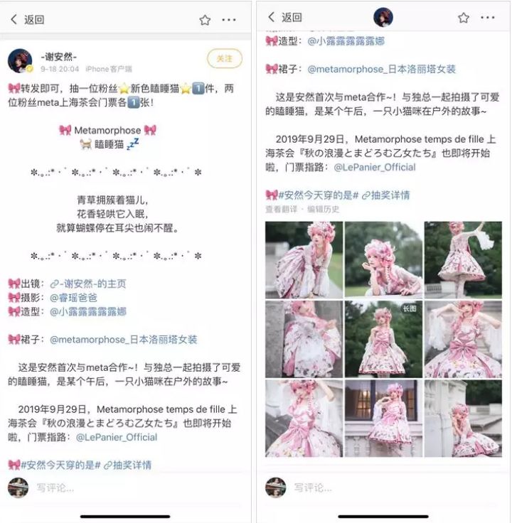 比炒鞋还疯狂!高价、骗炮、鄙视链……究竟什么是“炒裙子”?