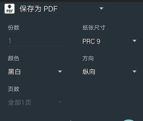 手机wpsexcel表格的操作技巧,怎样在手机上做表格基础教程