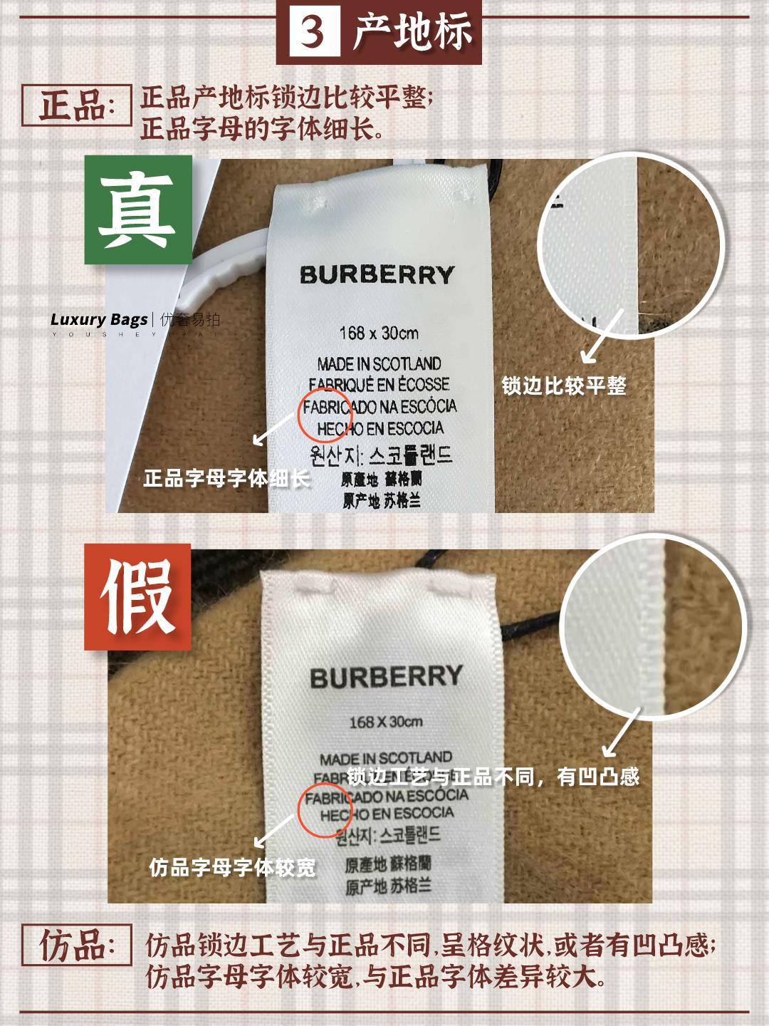 上海二手奢侈品burberry围巾,二手burberry巴宝莉