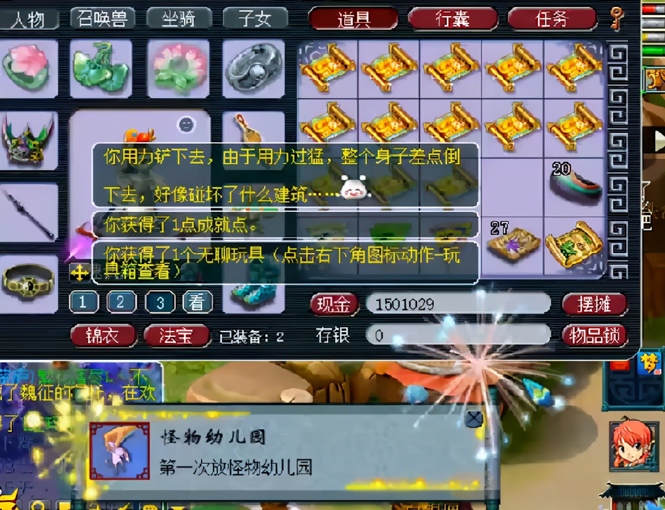 梦幻西游一刀瞬击,梦幻西游一刀秒天地