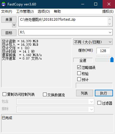 固态硬盘国产雄起,海康e2000500g固态硬盘评测