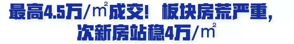 南京江宁楼市最新消息百家湖,江宁百家湖花园二期二手房