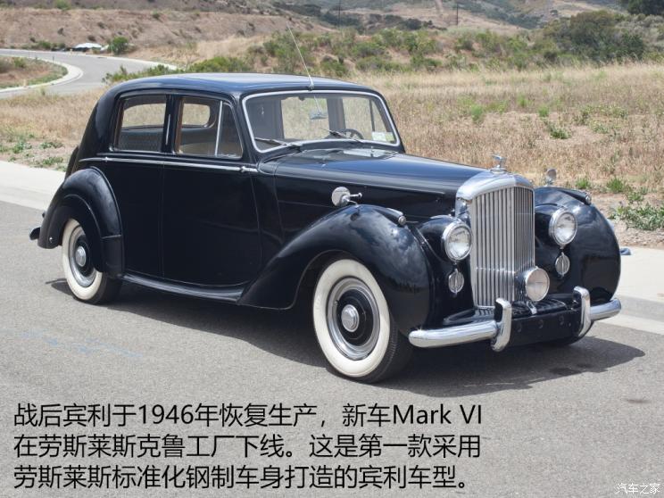 宾利百年历史故事,宾利百年传奇故事