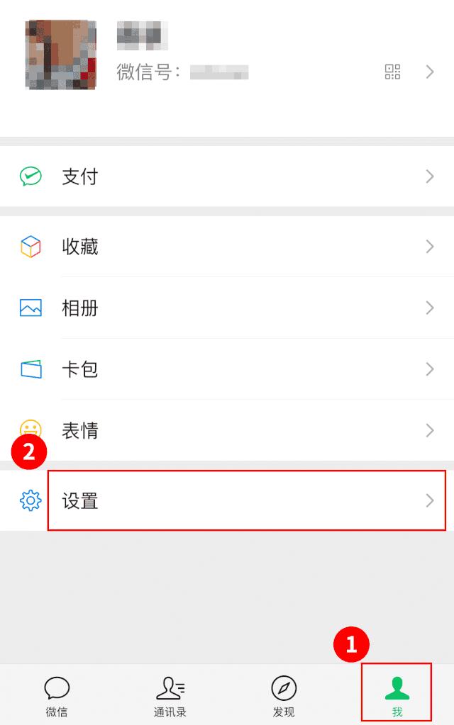 微信支付出现借记卡,微信账户支付存在危险