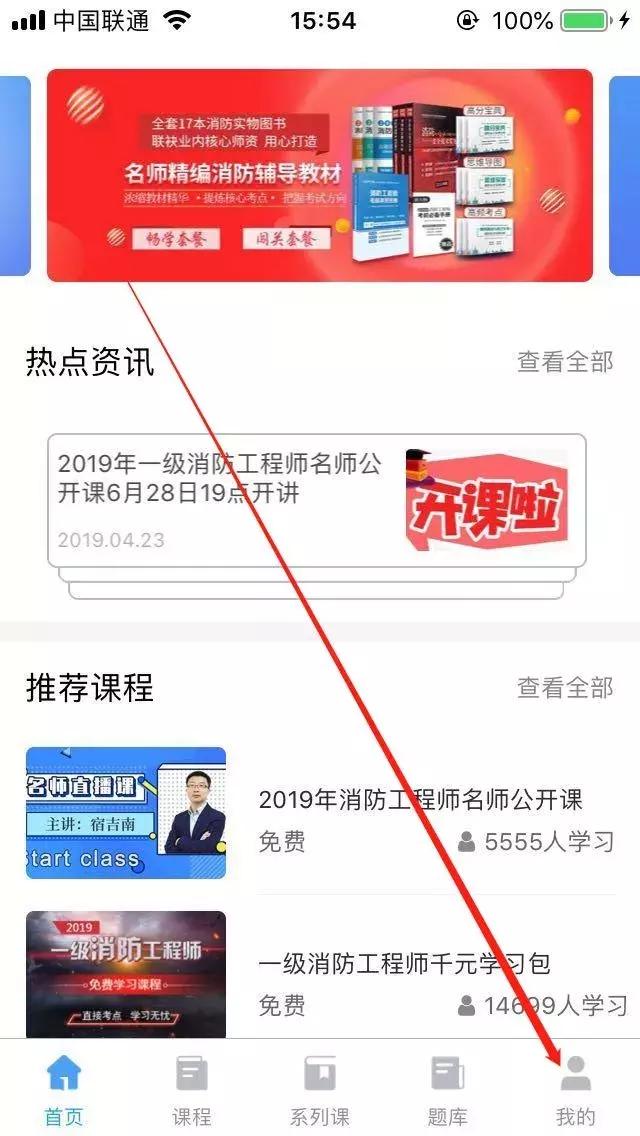 鍛ㄧ堪娑堥槻鐩存挱瑙嗛,鍛ㄧ堪瀹垮悏鍗椾竴绾ф秷闃插伐绋嬪笀