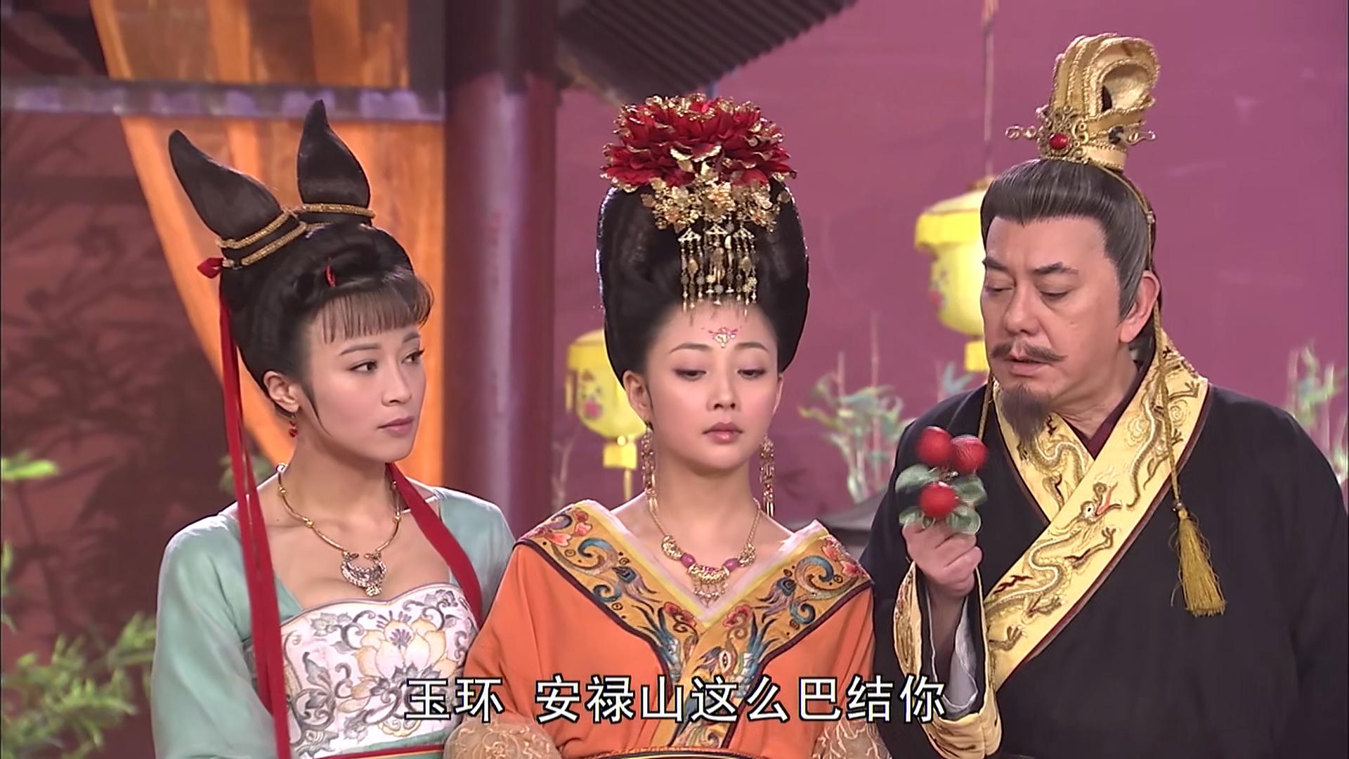 杨贵妃的真实历史,杨贵妃未解之谜