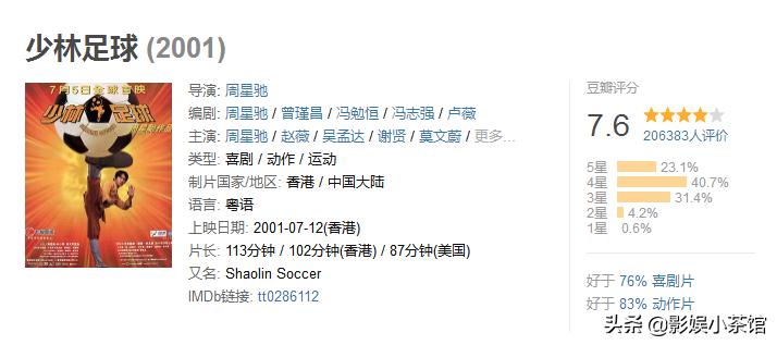 武磊今晚会首发吗,武磊今晚的比赛