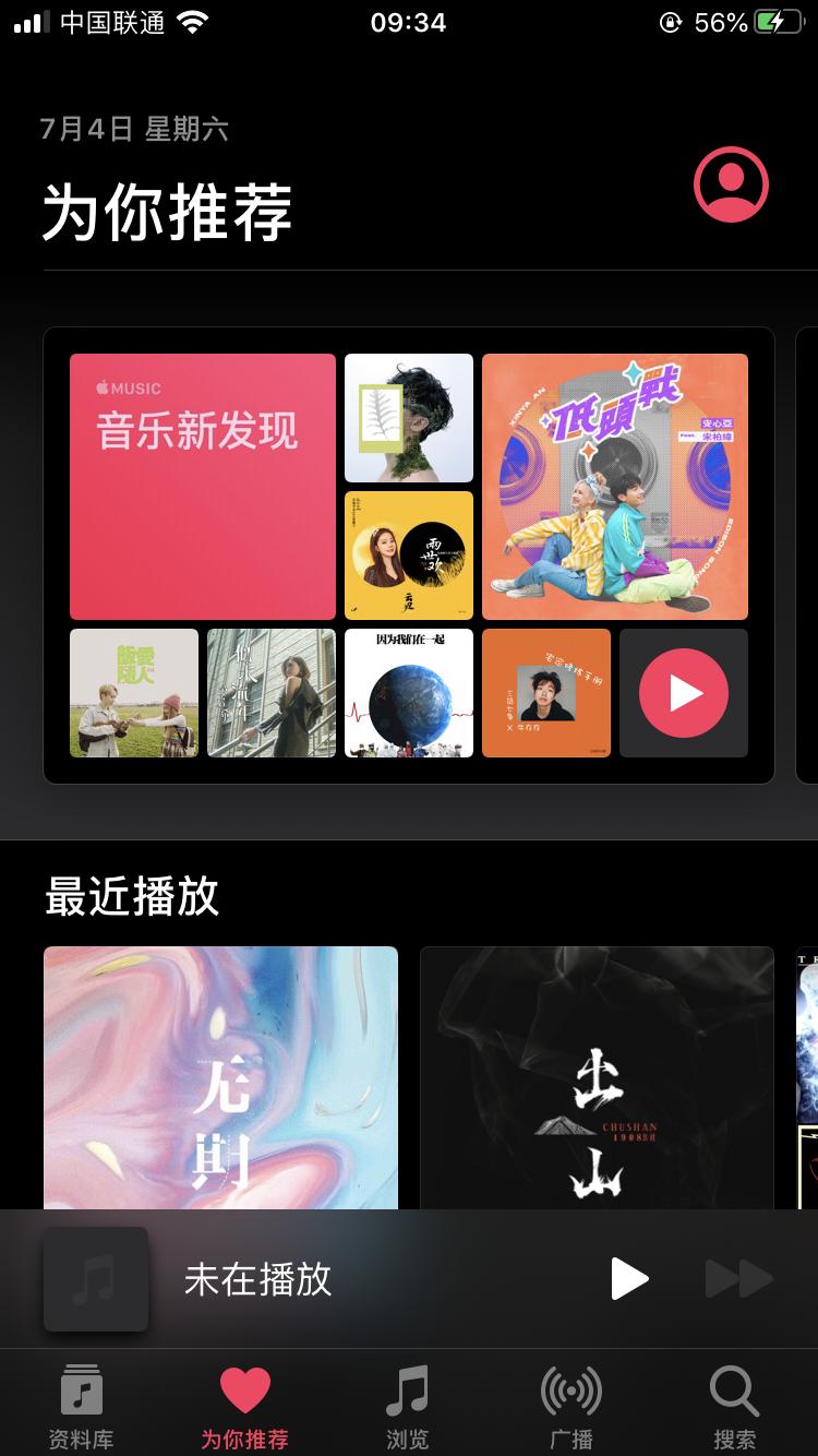 安卓可以听applemusic吗,怎么在安卓手机上听applemusic