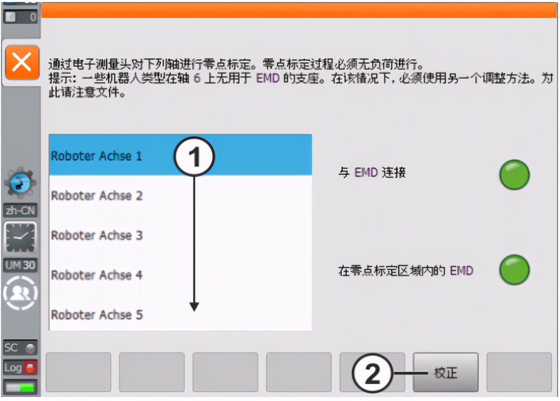 kuka机器人零点标定是什么意思,kuka机器人零点测试