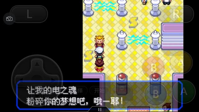 口袋妖怪究极绿宝石4完全攻略,口袋妖怪究极绿宝石4攻略详细版