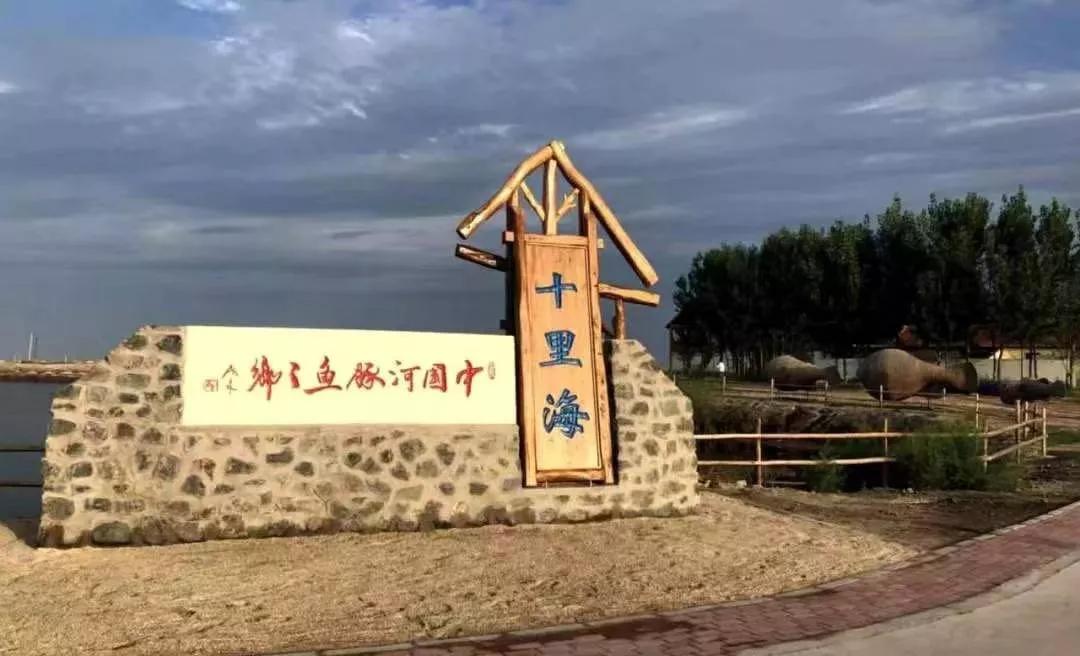 2020春节文化旅游惠民活动,唐山市春节期间旅游