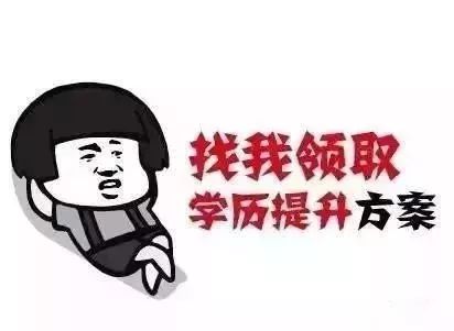 初中学历函授大专,初中学历能上函授本科吗