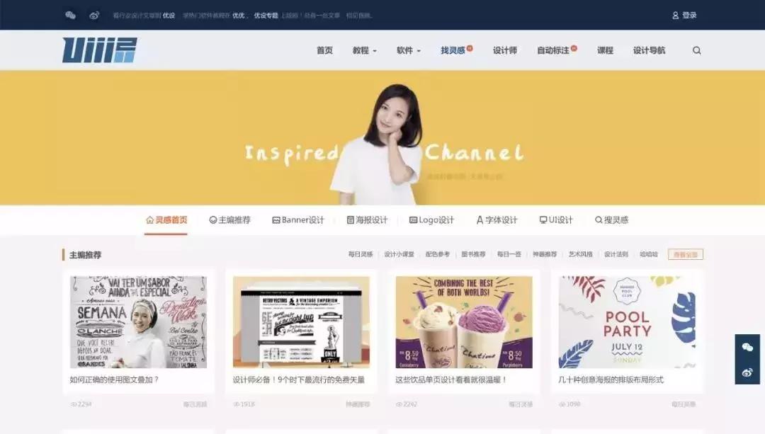 花瓣网类似的素材网站,花瓣网站的素材是怎么做出来的