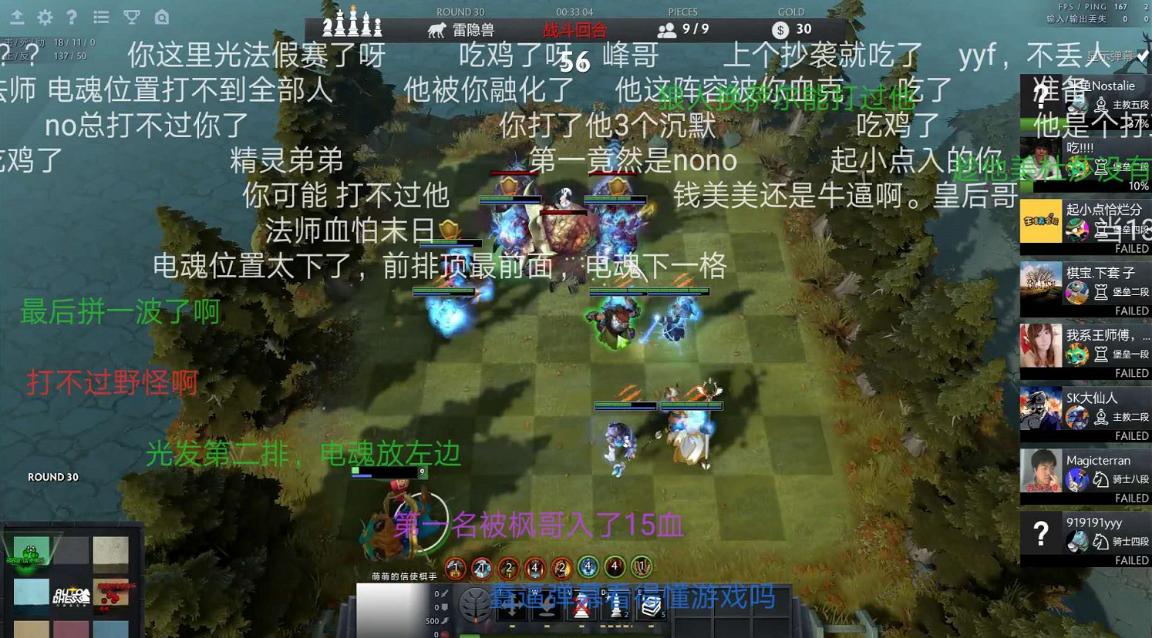 刀塔自走棋yyf,dota2自走棋yyf
