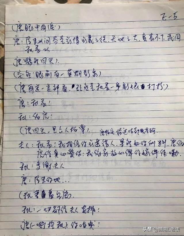 唐伯虎点秋香周星驰经典影片,唐伯虎点秋香周星驰免费完整版