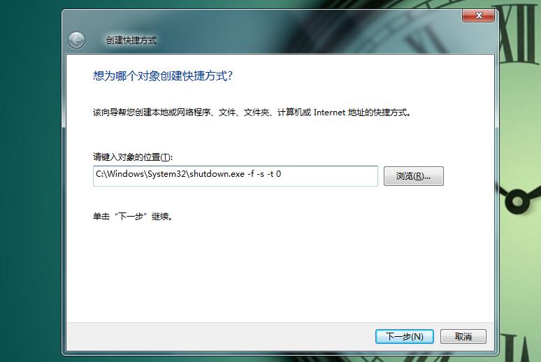 windows7如何用键盘关机,windows7有什么快速关机的快捷键