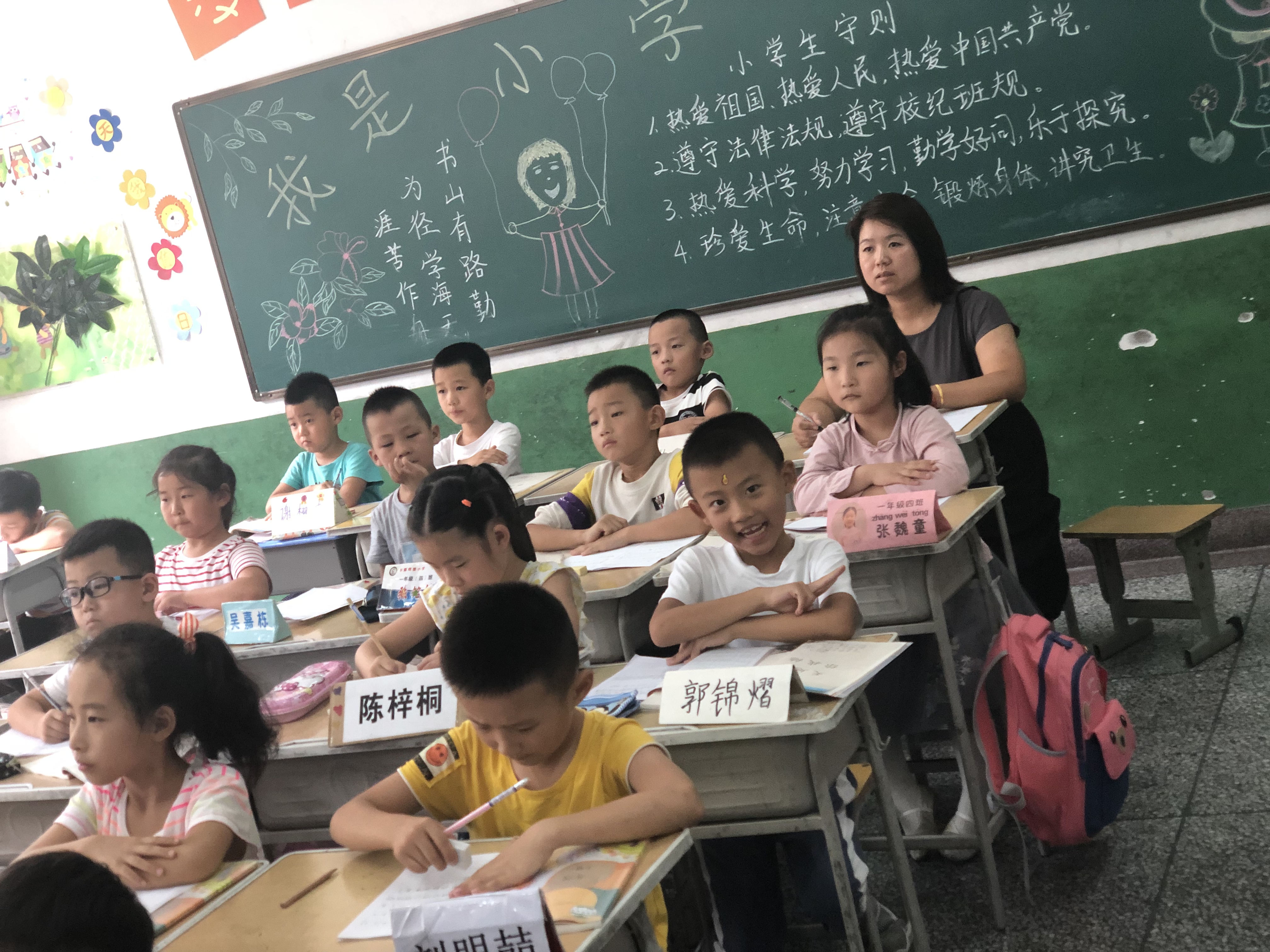 慧心妙语促提升助飞新人添动力——丰荫明德小学开展推门课活动纪实（图）