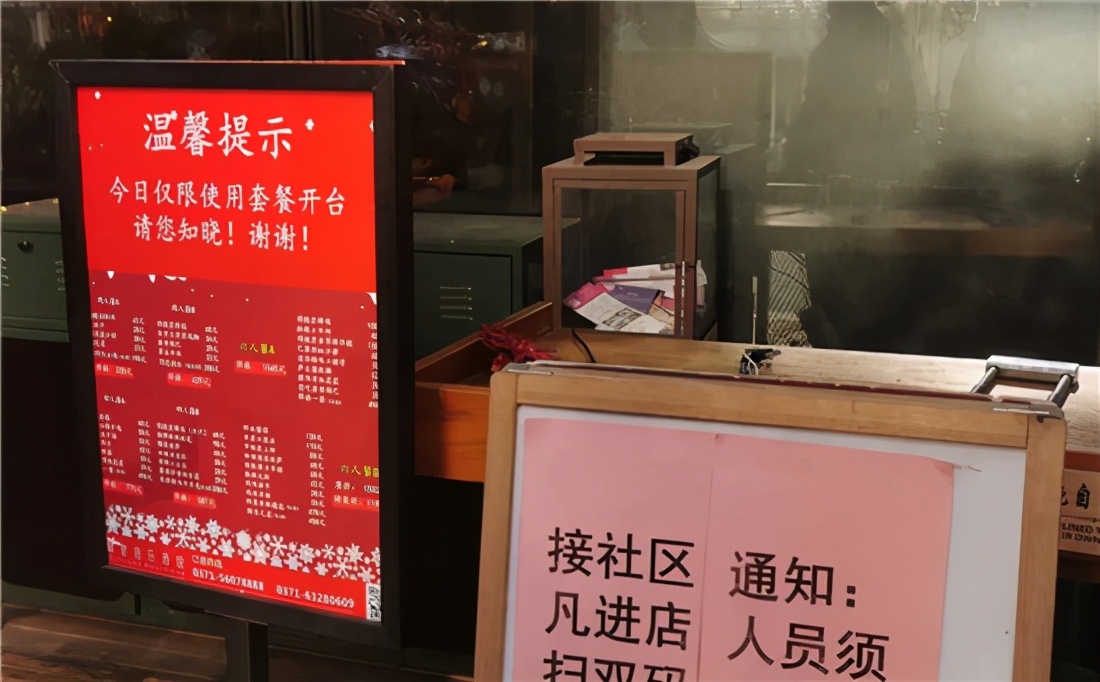 餐厅节日只卖套餐,食客非要单点还曝光餐厅!厨师:滚犊子